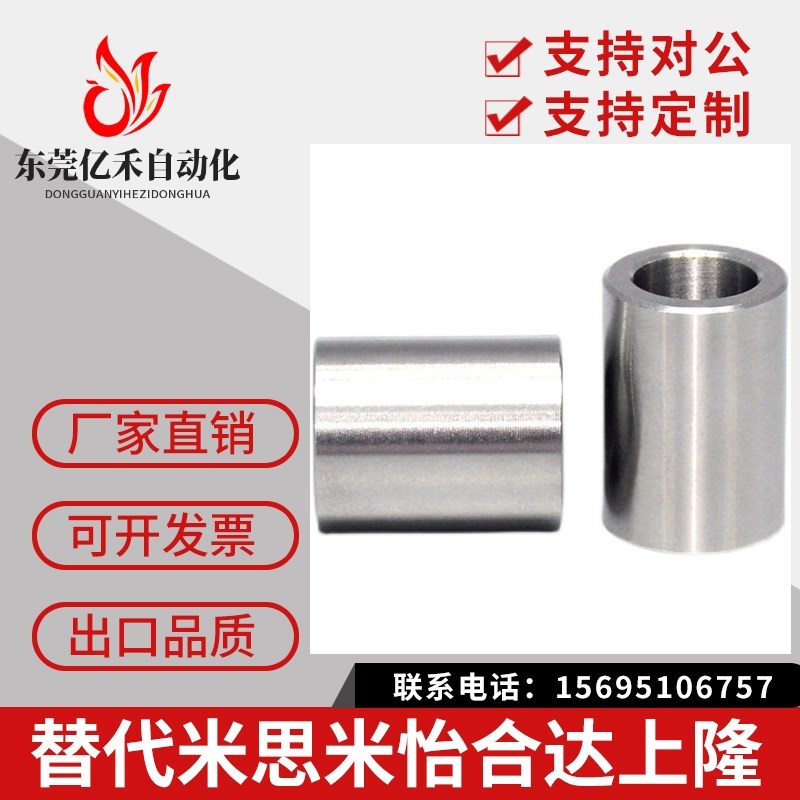 精密定位销用衬套夹具衬套直柱型JBA/JBAM/JBAN 3 4 5 6 8 10 12