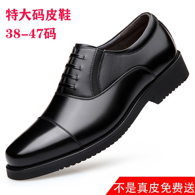 大学高中生礼仪校鞋初中学生搭配制服礼服升旗穿的男款制式黑皮鞋