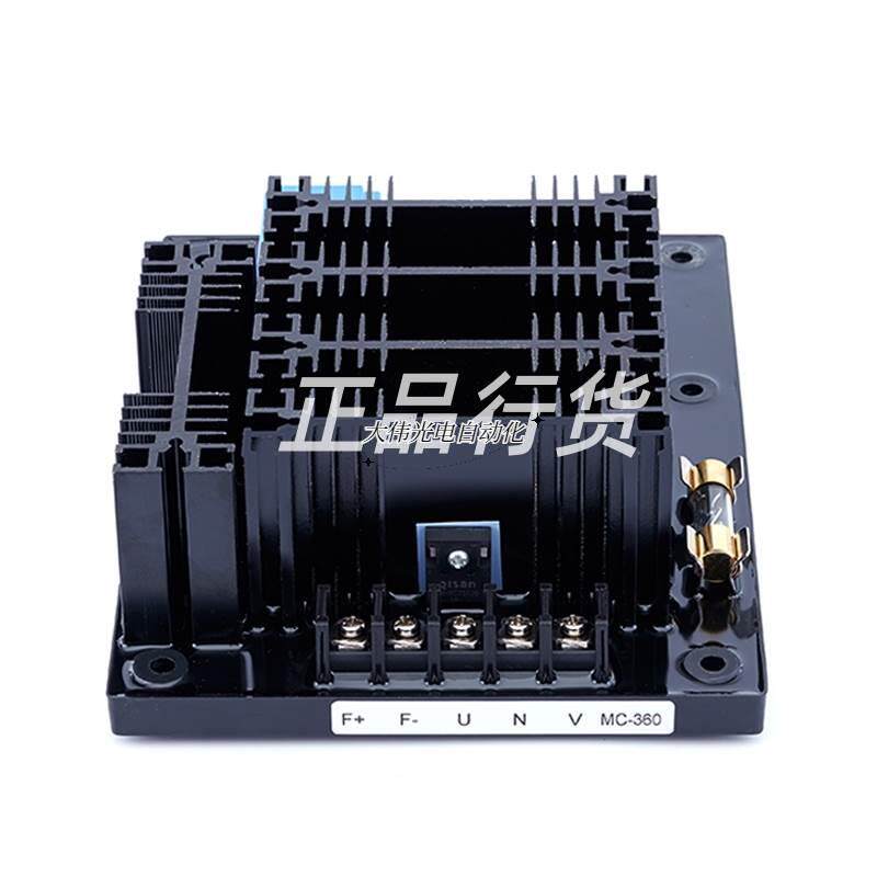新品拍*MC360稳压板代替电抗器zMC260兰电相复励有刷发电机电抗器