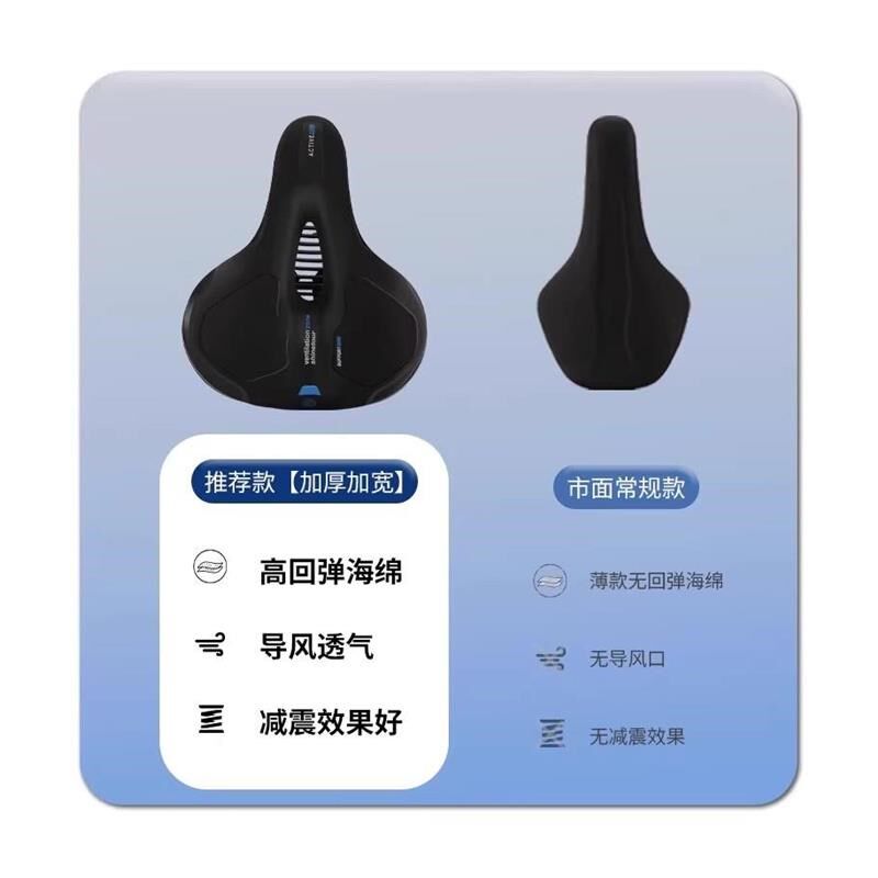德国自行车坐垫山地车超软座垫加大加厚鞍座防屁股痛单车座椅配件