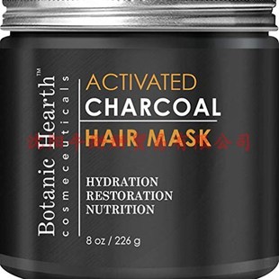 Activated Hearth Charcoal Hair 厂家Botanic Mask