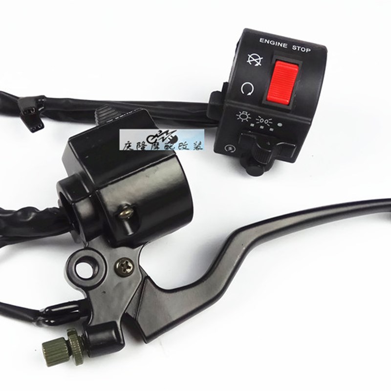 GN125/GS125摩托车开关总成大灯开关启动开关远近灯开关离合摇臂