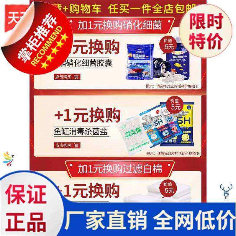 。鱼缸滤材过滤◆定制◆材料生化过滤棉小型家用结实透气配件净化,宠物/宠物食品及用品,过滤设备,淘宝优惠券,粉丝福利购,淘宝优惠卷