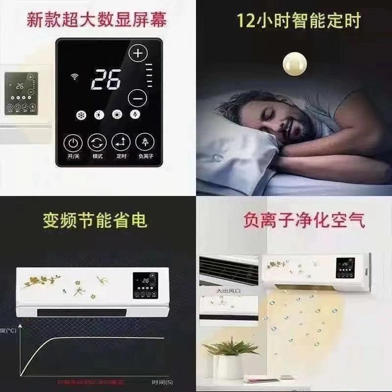 移动小空调制冷家用免安r装壁挂式D卧室小型冷暖两用节能静音空调