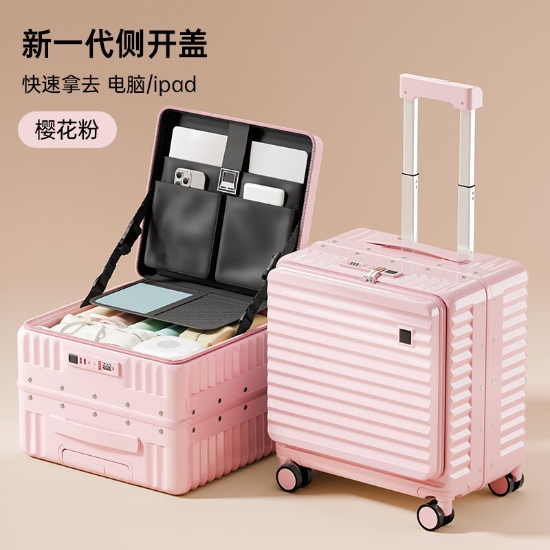 侧开18寸小行李箱女短途旅行超y轻20寸16新款迷你前开口登机箱男