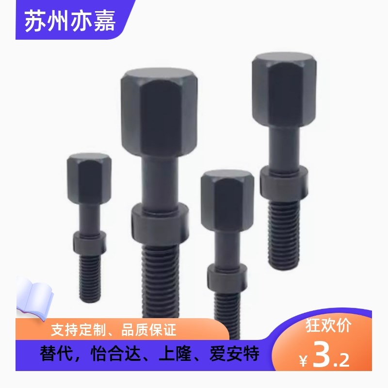 外六角PAY0粗牙调整螺丝AJST16-25 3 35 14/45/050/60/0GOV10/15