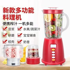 Мини Соковыжималка