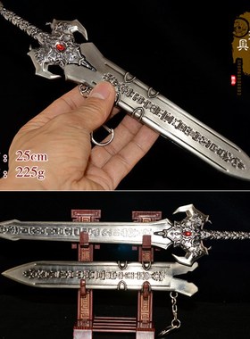 仙剑赤霄红莲义和晗光韶明剑红玉凌越望舒焚寂太极兵器模