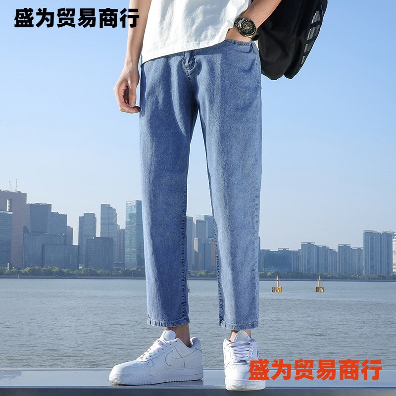 浅色分牛仔裤男士k宽松小直筒夏季薄款男生春季冰丝九分休闲裤子