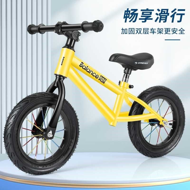 儿童平衡车无脚踏滑行滑步车男孩女孩学步小孩宝宝自行车,电动车/配件/交通工具,自平衡车娱乐套件,淘宝优惠券,粉丝福利购,淘宝优惠卷