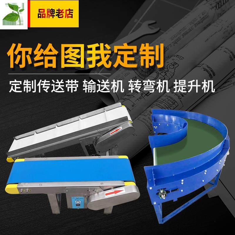 输送机小型输送带输送带不锈钢食品快递滚筒输送机Ypvc输送带
