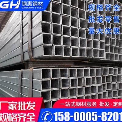 铁方管钢材40x40镀锌方管30×30矩形方钢管6米搭棚材料四方