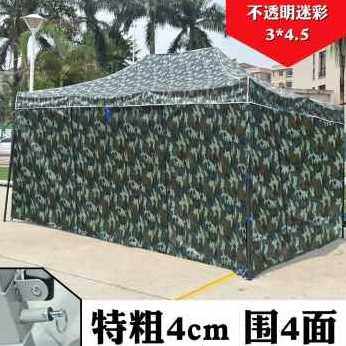 新品新品折叠遮雨遮防雨j雨棚伞A加厚四脚户外迷彩帐篷室外四角品,包装,包装胶垫,淘宝优惠券,粉丝福利购,淘宝优惠卷