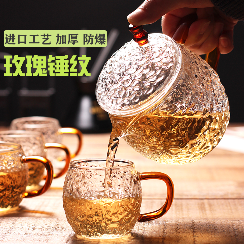壶泡茶玻璃过滤花茶家用纹泡分离茶壶耐高温新款加厚具锤茶器茶水