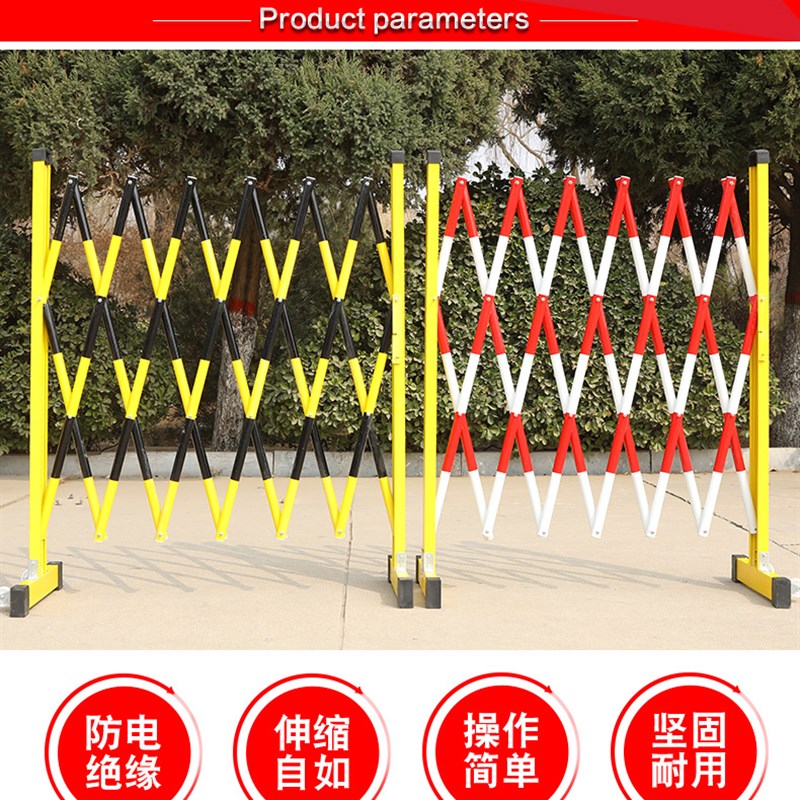 可移动不锈钢伸缩围栏折叠隔离护栏固定式电力施工玻璃钢栏栅栏地