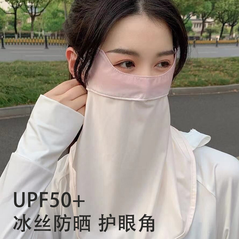 日本ZD冰丝口罩女夏护颈护眼角薄款面纱户外透气围脖遮阳防晒面罩