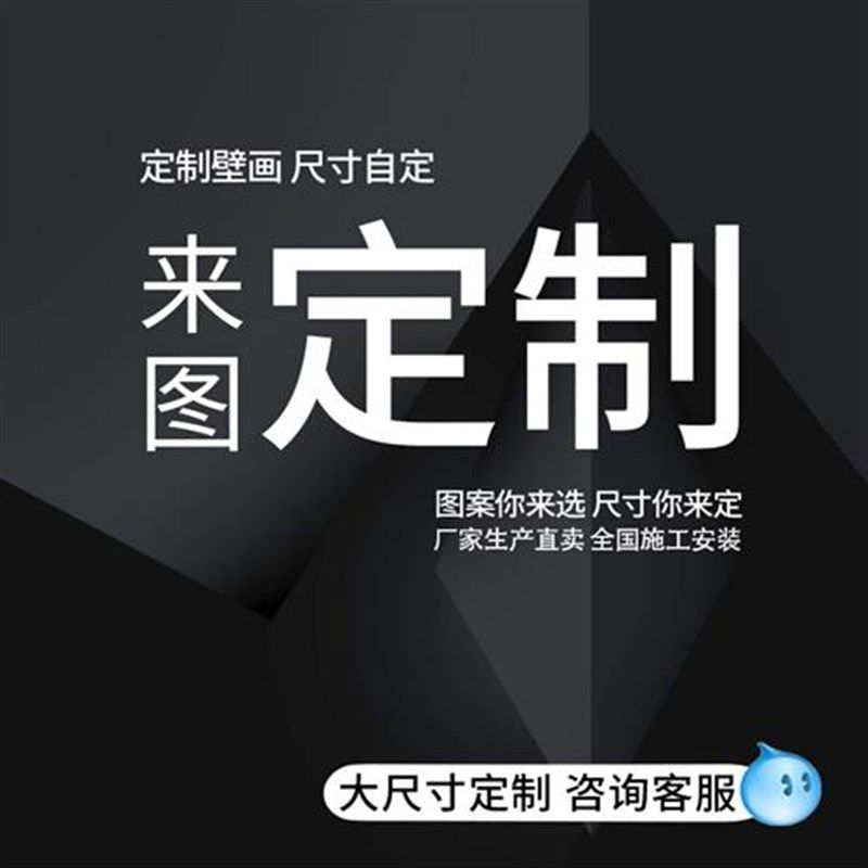 新款来图定制壁画墙纸饭店火锅店墙面装饰烧烤店餐饮店背景墙壁纸,家装主材,定制壁画,淘宝优惠券,粉丝福利购,淘宝优惠卷