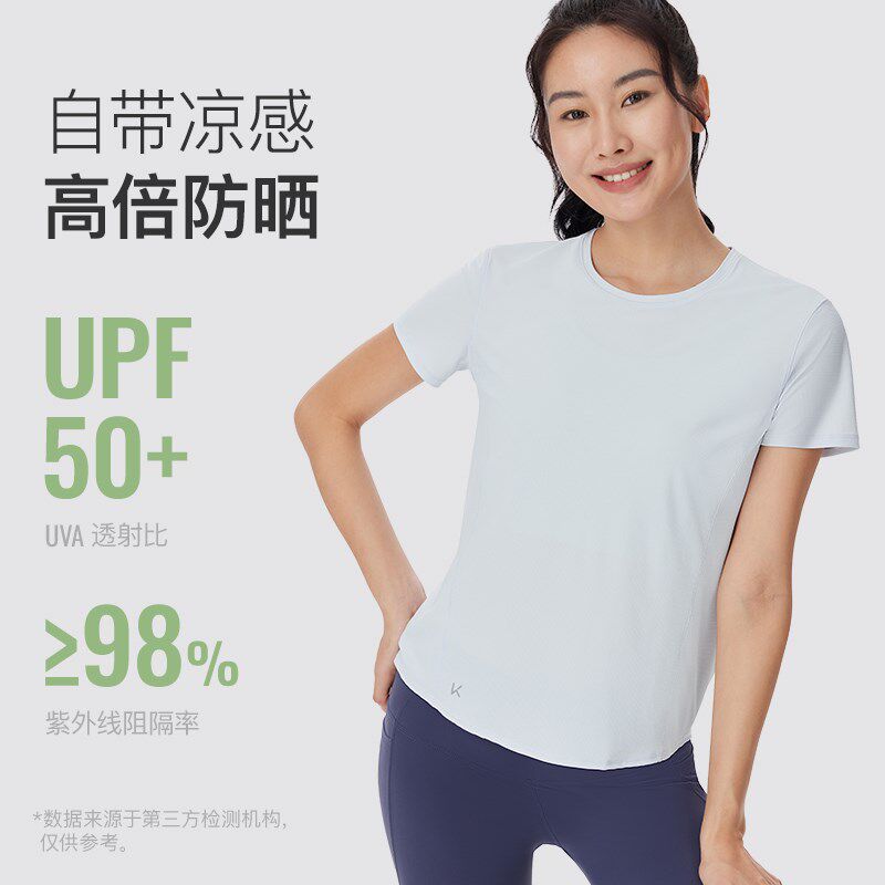 新品keep呼吸弹速干凉感防晒跑步短袖T恤运动上衣女健身服瑜伽服