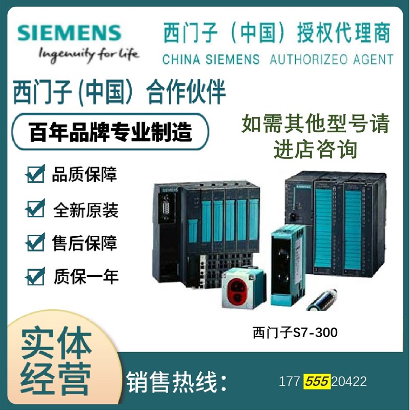 2ES7362-1BH01-4AA1 S7-300 SM321输出模块D216 6ES732O1BH014AA1