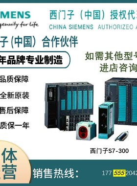 6ES7 22-1BH01-4AA13S7-300 SM3214出模块DO16 6ES73221BH01输AA1