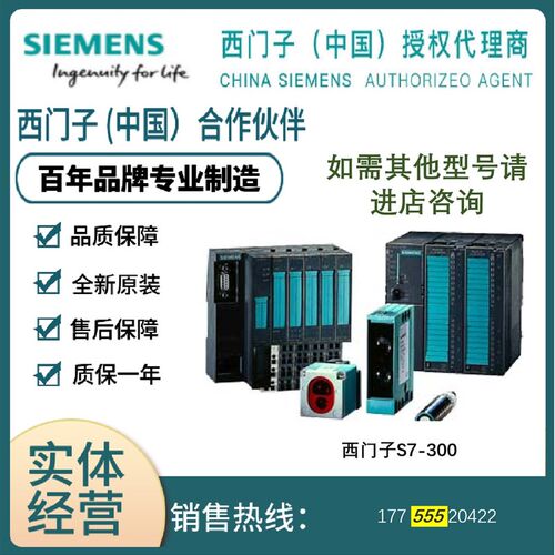 2ES7362-1BH01-4AA1 S7-300 SM321输出模块D216 6ES732O1BH014AA1