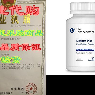 fe Enhancement Lithium Plus M Enh|nce Paood, Learning,