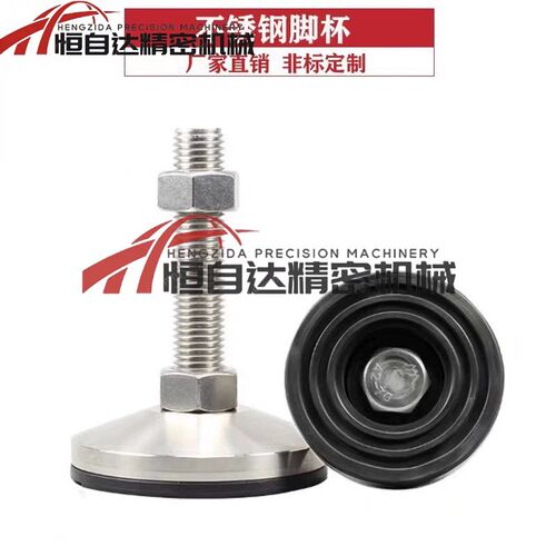 怡合达重载防滑脚杯WAL06-D120-M20/M24/M30-L100/L125/L150/L200