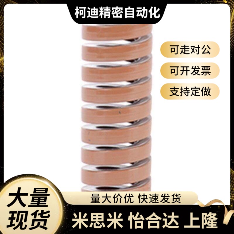 替代怡合达矩形弹簧YSWB-D27-L25/30/35/40/45/50/55/60/65/70/75