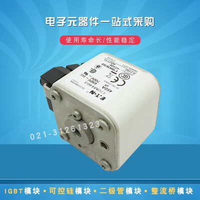 巴斯曼快速熔断器保险丝170M4462 4463 4464 4465 4466 4467 4468