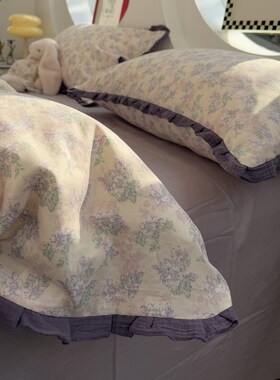 A类田园少女心皱皱花边双层纱紫色小碎花全四件套1.5m1.8米三