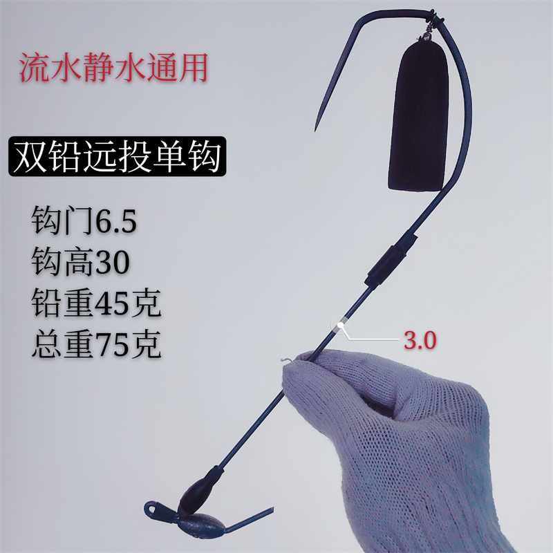 新款可视锚鱼钩无腿单钩双钩短腿二代急流贴底钩8.0双铅远投锚钩