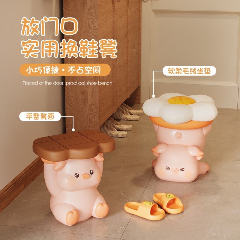 乔迁新居礼物换鞋凳家用门口玄关入户门创意可爱落地摆件搬家装饰,家居饰品,落地摆件,淘宝优惠券,粉丝福利购,淘宝优惠卷