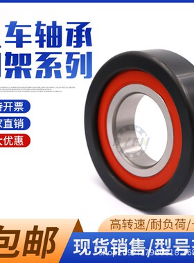 丹洋叉车轴承 80606k 30806 v80505K 780307K 780308K 780708K