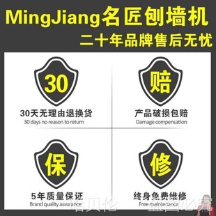 墙翻新自动铲电动混无白刨墙机旧墙灰尘腻子铲墙机泥土死角无