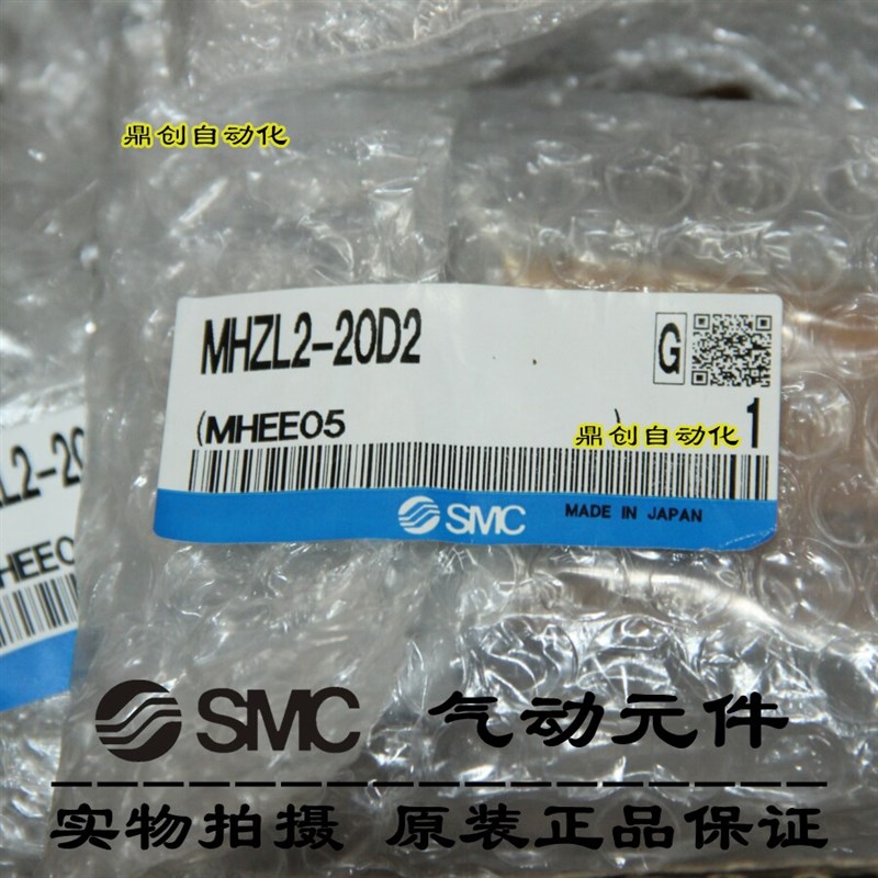 网红气缸MHZL2-10D/10S/16D/16D3/20D/20D1/20D2/25D/25D1/25D2/1