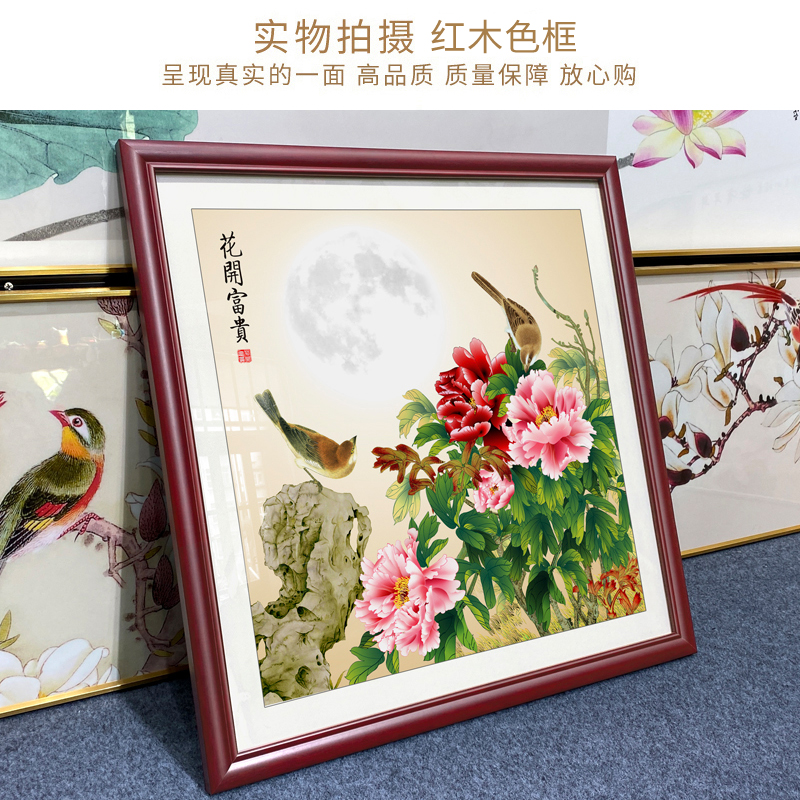 牡丹花挂画花开富贵客厅装饰画小尺寸花鸟卧室床头画鞋柜墙上壁画