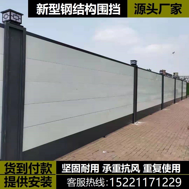 小草彩钢围挡建筑施工地马路户外临时铁皮挡板简易泡沫隔离防护栏