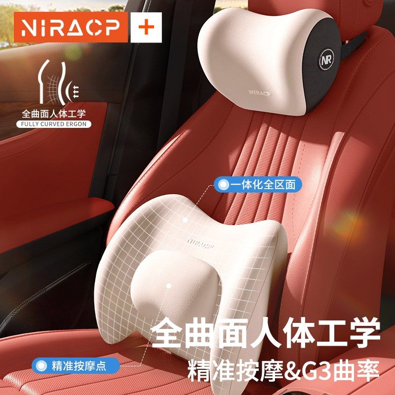 汽车腰靠背车载腰托靠垫开车护腰车用久坐腰枕主驾驶座腰垫护颈枕,汽车用品/电子/清洗/改装,车载电动腰靠,淘宝优惠券,粉丝福利购,淘宝优惠卷