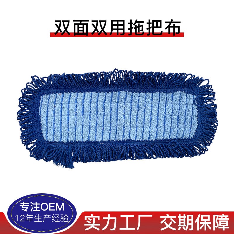 现货定制加工超细纤维线圈刮擦拖把头地板清洁强吸水干用刮擦拖把