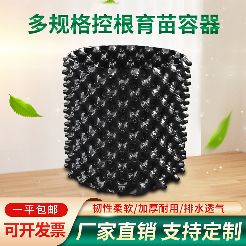 控根器固根器塑料花盆围树板排水板植树用围土栏移栽底盘加厚包邮