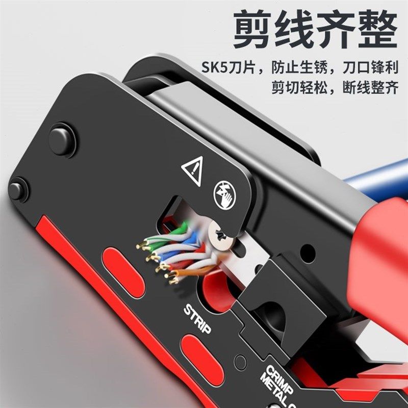 网线钳子专业级水晶头压线钳超六类6类7类七类多功能网线工具套装