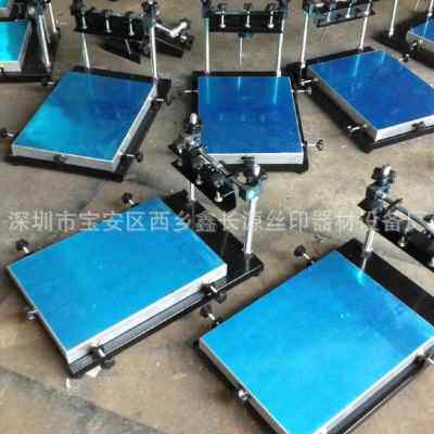 新厂促台网版印刷机手动丝印台丝网印刷Q台小型手印台品