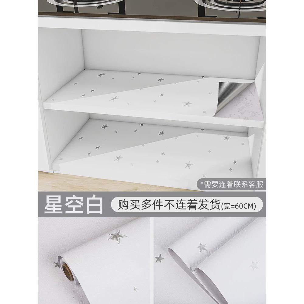 橱柜防油防潮贴纸厨房抽屉垫纸柜子铝箔翻新自粘防水防霉新款,家居饰品,软装墙贴,淘宝优惠券,粉丝福利购,淘宝优惠卷
