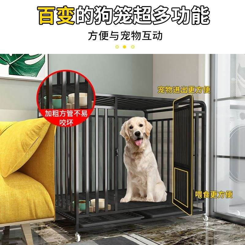 狗笼子带厕所g分离网折叠底网漏粪板大型犬不锈钢加厚加粗加固家图片