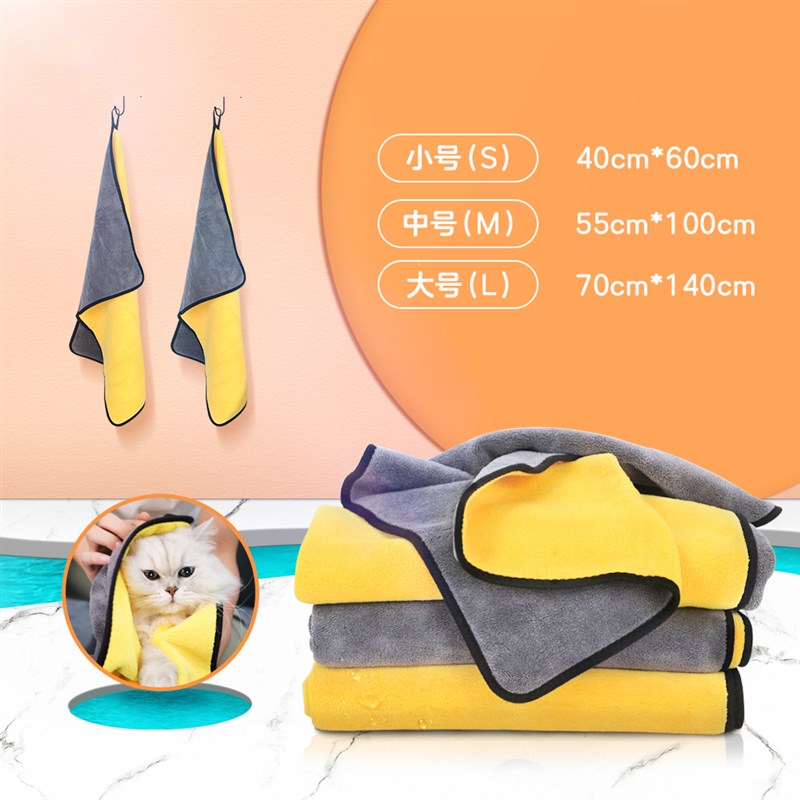宠物吸水毛巾速干超强大号狗狗猫洗澡沐浴神器O猫咪用品狗猫咪浴