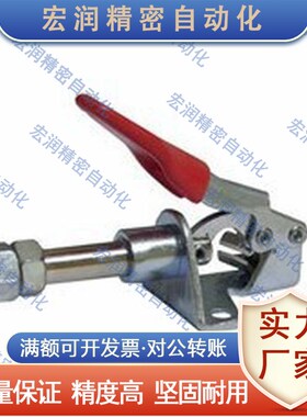 精品 TCPF7 推拉式快速夹钳 法兰底座型 肘夹