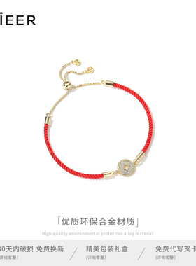 现货手工编织本命年o福牛红绳手链女小众设计红色手绳情侣生日新