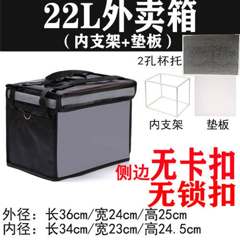 保温外卖箱黑色保温箱送餐箱加厚防水冰包保温箱62升48升X30升22