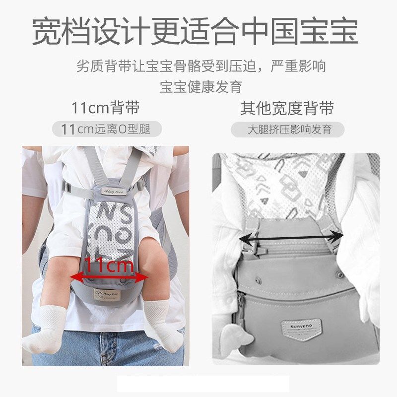 腰凳婴儿背带轻便四季前抱式宝宝外出两用坐凳抱抱托夏季抱娃神器,婴童用品,抱婴腰带/腰凳,淘宝优惠券,粉丝福利购,淘宝优惠卷