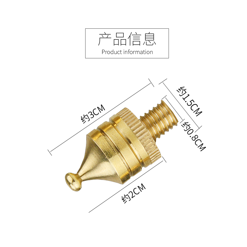 美之声24K纯铜音箱脚钉避震音响金属脚钉纯铜垫片功放机减震钉